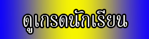 PAN