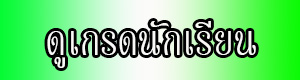 PAN