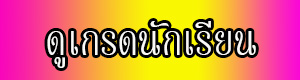 PAN