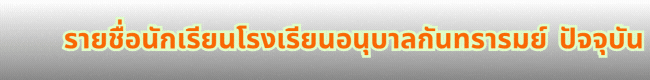 ข่าวสาร
